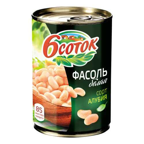 Фасоль 6 соток белая консервированная 400 г в Мария-Ра
