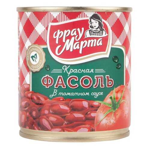 Фасоль Фрау Марта красная в томатном соусе консервированная 310 г в Мария-Ра