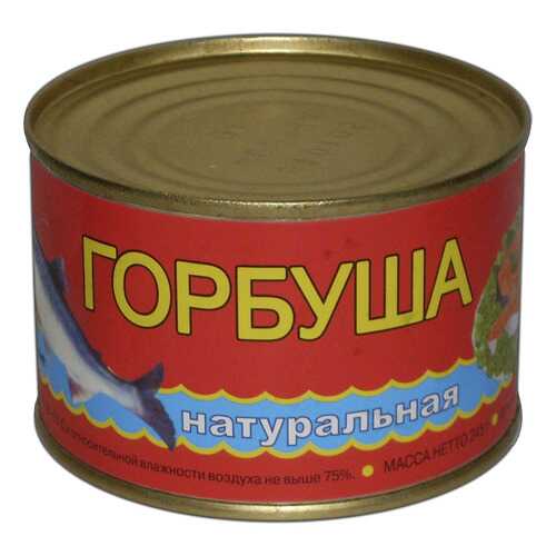 Горбуша Балт-Фиш натуральная 240 г в Мария-Ра
