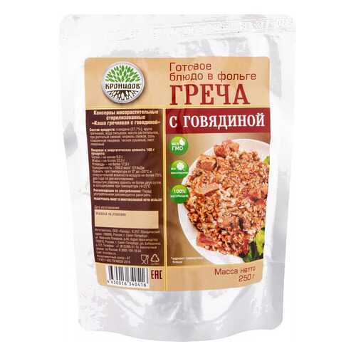 Готовое блюдо в фольге Кронидов греча с говядиной 250 г в Мария-Ра