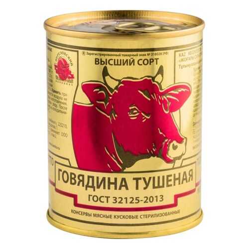 Говядина тушеная Березовский МК высший сорт 338 г в Мария-Ра