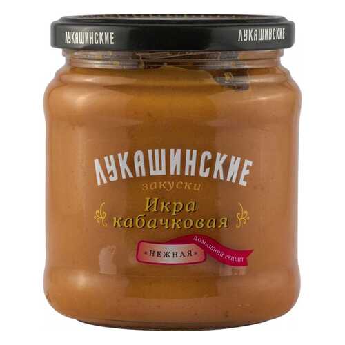 Икра кабачковая Лукашинские нежная 460 г в Мария-Ра