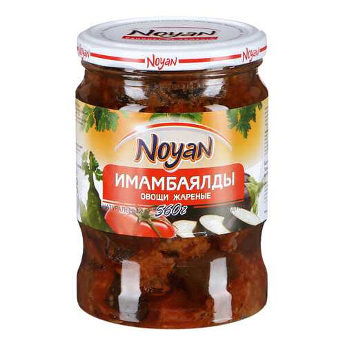 Имамбаялды Noyan овощи жареные 560 г в Мария-Ра