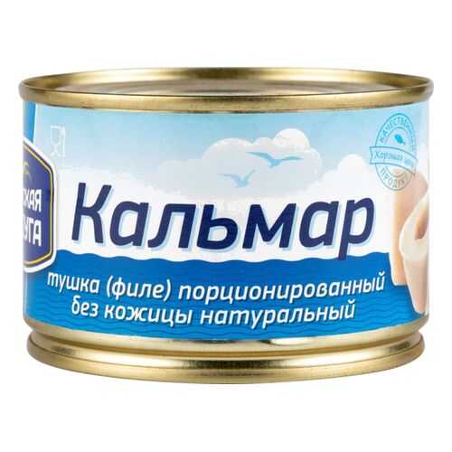 Кальмар натуральный порционированный Морская радуга тушка без кожицы 240 г в Мария-Ра
