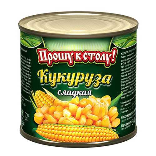Кукуруза сладкая Прошу к столу ! 425 мл. в Мария-Ра