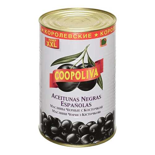 Маслины Coopoliva королевские с косточкой 4300 г в Мария-Ра