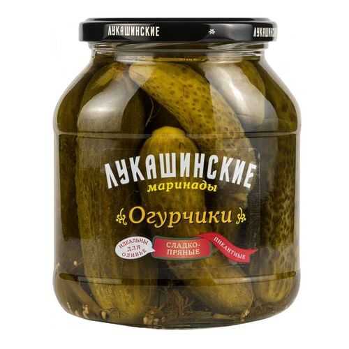 Огурцы маринованные Лукашинские сладко-пряные пикантные 670 г в Мария-Ра