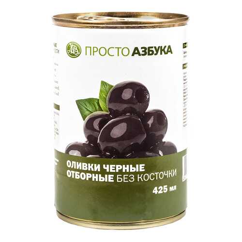 Оливки черные крупные Просто Азбука без косточки 425 мл в Мария-Ра