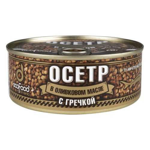Осетр с гречкой Ecofood Armenia в оливковом масле 240 г в Мария-Ра