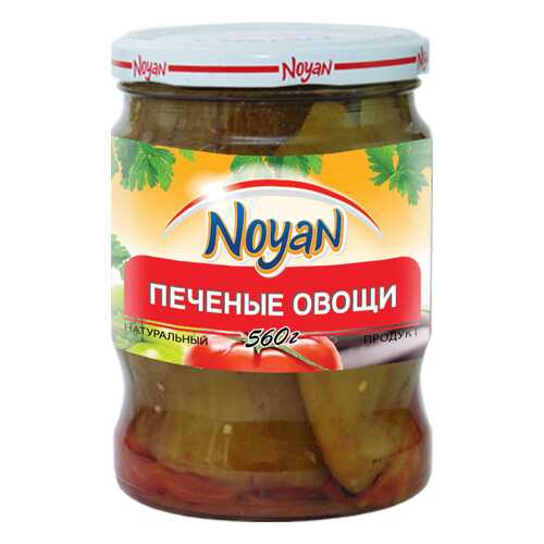 Печеные овощи Noyan 650 г в Мария-Ра