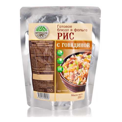 Рис с говяиной Кронидов готовое блюдо в фольге 250 г в Мария-Ра