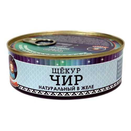 Рыбные консервы ТМ Ямалик чир щекур натуральный в желе 240 г в Мария-Ра