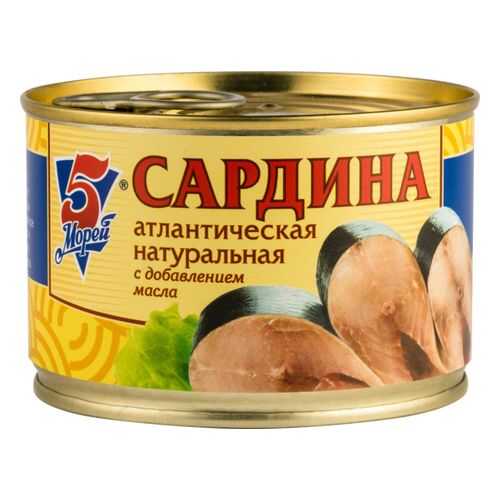 Сардина атлантическая 5 Морей натуральная с добавлением масла 250 г в Мария-Ра