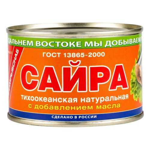 Сайра тихоокеанская натуральная Примрыбснаб с добавлением масла 250 г в Мария-Ра