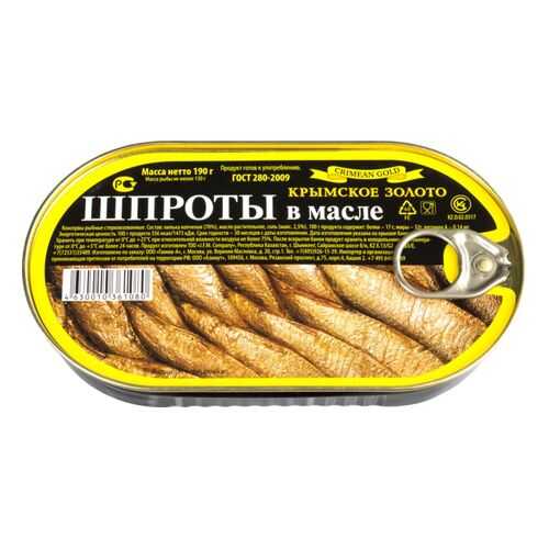 Шпроты Крымское золото в масле 190 г в Мария-Ра