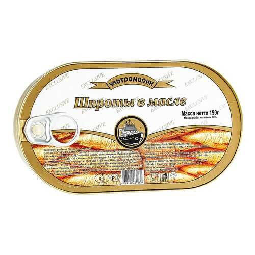 Шпроты в масле Ультрамарин, 190 г с ключом Россия в Мария-Ра