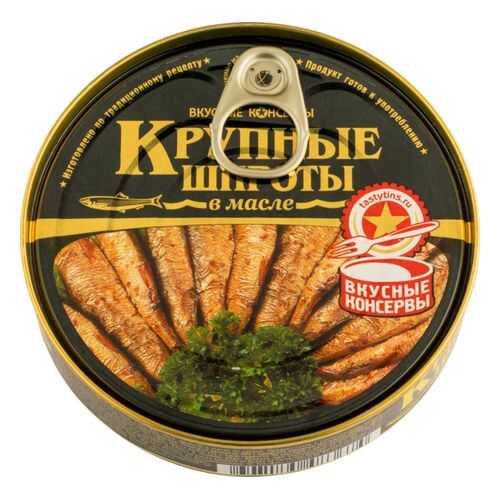 Шпроты в масле Вкусные консервы крупные 160 г в Мария-Ра