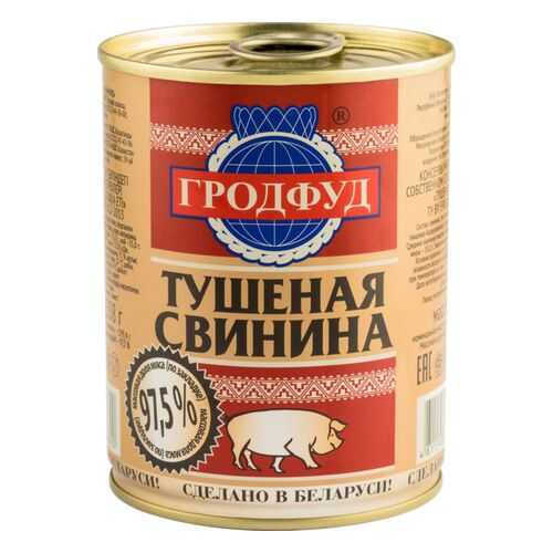 Свинина тушеная Гродфуд 338 г в Мария-Ра