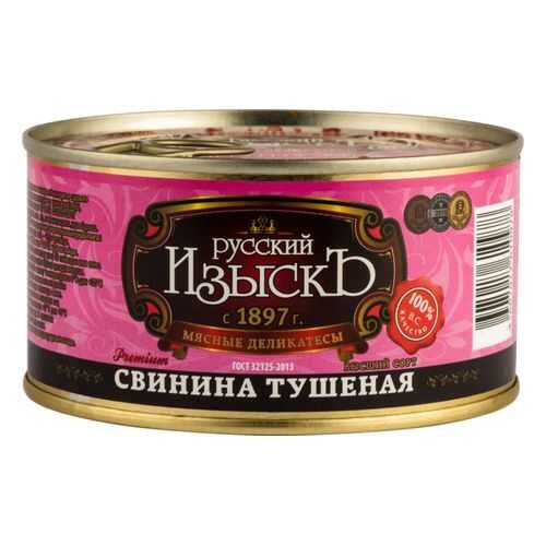Свинина тушеная Русский Изыскъ высший сорт 325 г в Мария-Ра
