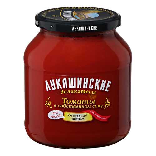 Томаты Лукашинские в собственном соку со сладким перцем ООО МКЗ 670г стекло Россия в Мария-Ра