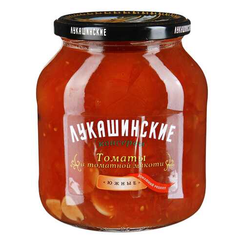 Томаты Лукашинские Южные в томатной мякоти 670г Россия в Мария-Ра
