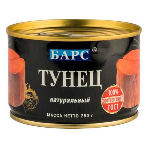 Тунец Барс натуральный 250 г в Мария-Ра