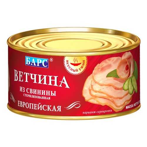 Ветчина БАРС Европейская из свинины 325г в Мария-Ра
