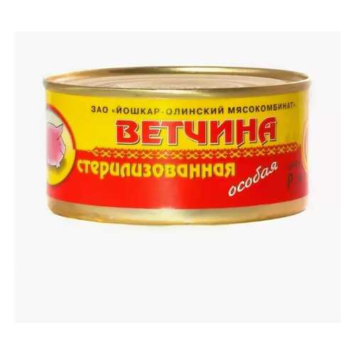 Ветчина Йошкар Ола особая из свинины стерилизованная 325 г в Мария-Ра