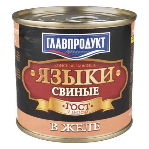 Языки свиные Главпродукт в желе 250 г в Мария-Ра