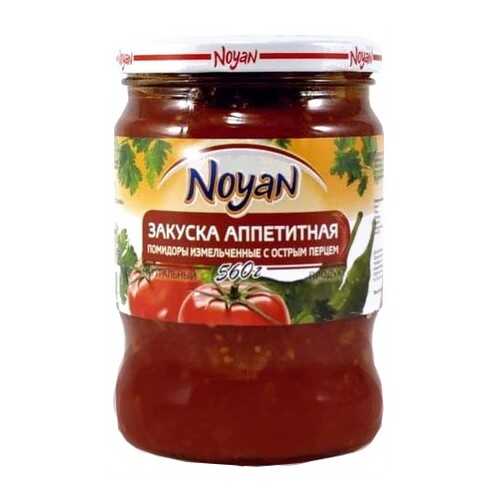 Закуска Noyan аппетитная 540 г в Мария-Ра