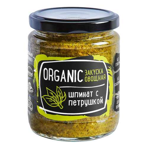 Закуска овощная Rudolfs шпинат с петрушкой в Мария-Ра