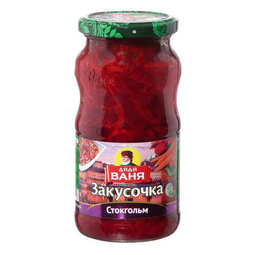 Закусочка Дядя Ваня Стокгольм 460г в Мария-Ра