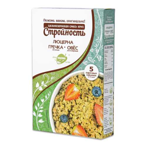 Цельнорезанная смесь круп Стройность Образ жизни 350 г в Мария-Ра