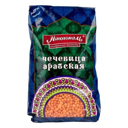 Чечевица Националь арабская 450 г в Мария-Ра