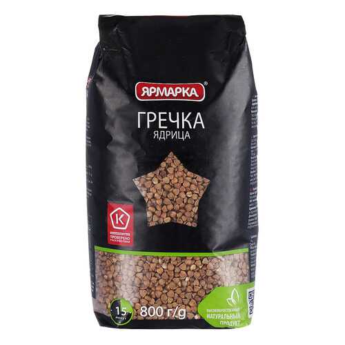 Греча Ярмарка ядрица 800 г в Мария-Ра