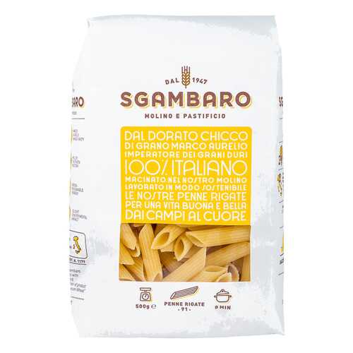 Изделия макаронные Sgambaro Пенне Ригате №91 500 г в Мария-Ра