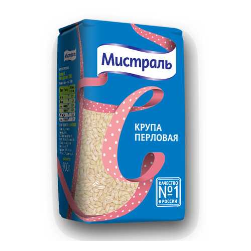Крупа Мистраль Перловая 900г в Мария-Ра