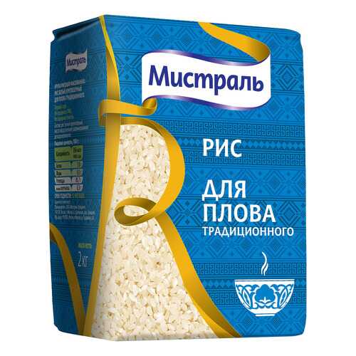 Крупа МИСТРАЛЬ Рис для плова традиционного в Мария-Ра