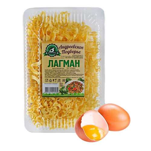 Лагман на куриных яйцах. Андреевское подворье в Мария-Ра
