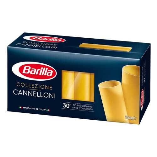 Макароны Barilla cannelloni 250 г в Мария-Ра