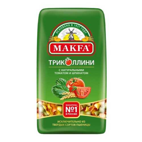 Макароны Makfa Триколлини Спирали 450 г в Мария-Ра