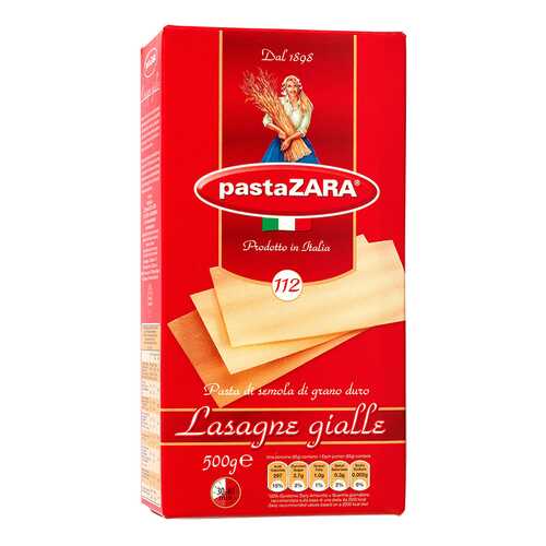 Макароны Pasta Zara №112 лазанья 500 г в Мария-Ра