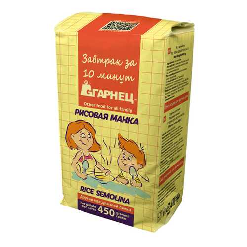 Манка рисовая Garnec 450 г в Мария-Ра