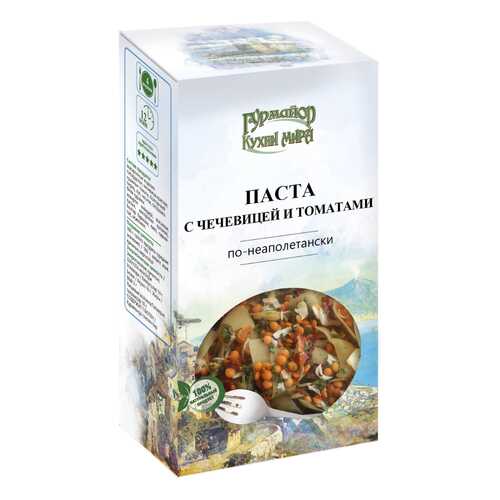 Паста Гурмайор с чечевицей и томатами по-неаполитански 210 г в Мария-Ра