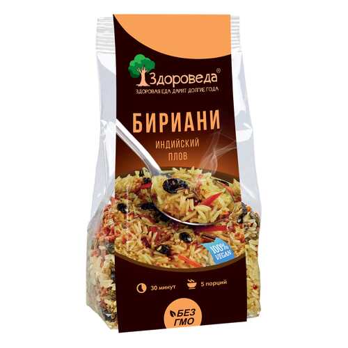 Плов Здороведа индийский бириани 250 г в Мария-Ра