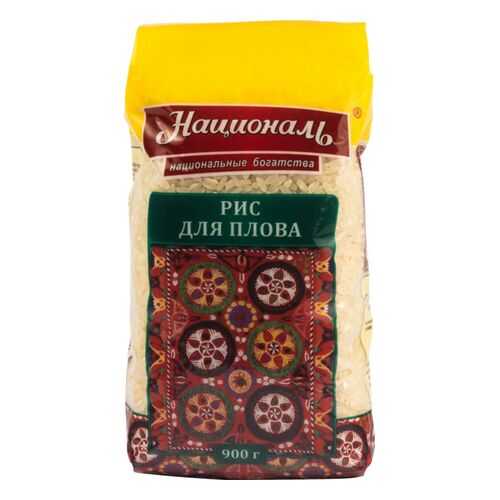 Рис Националь для плова 900 г в Мария-Ра