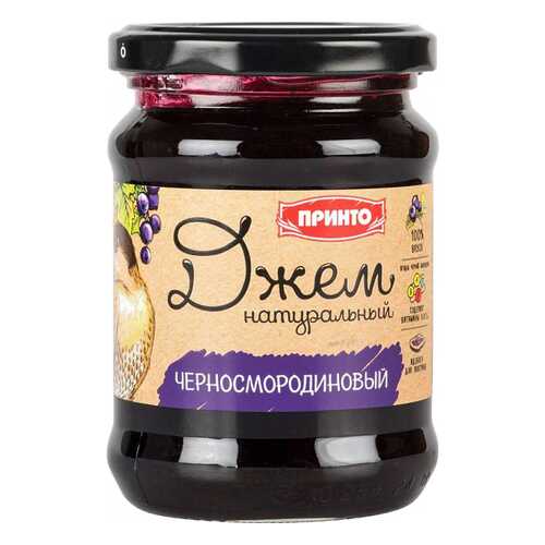 Джем Принто черносмородиновый 300 г в Мария-Ра