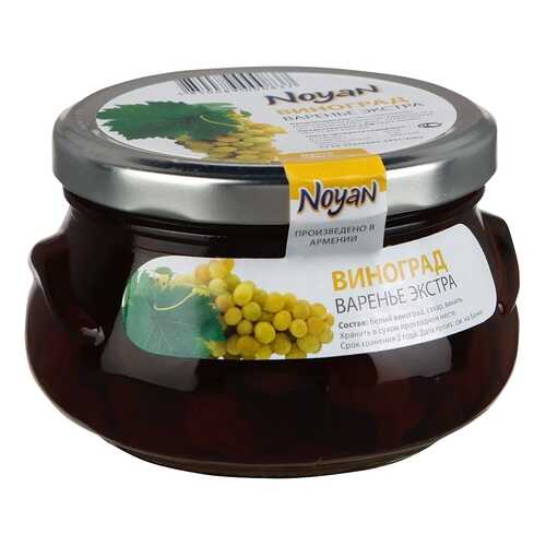 Варенье Noyan из винограда 450 г в Мария-Ра