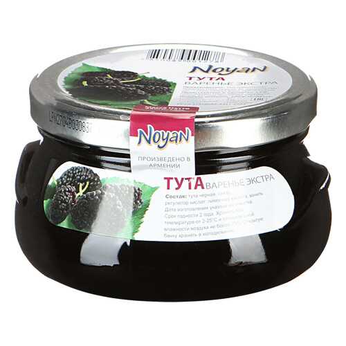 Варенье Noyan тута чёрная 450 г Армения в Мария-Ра