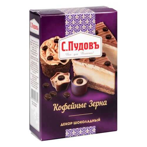 Декор шоколадный С.Пудовъ кофейные зерна 90 г в Мария-Ра